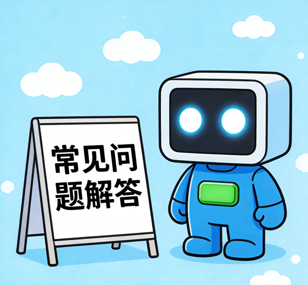 武汉门徒平台常见问题